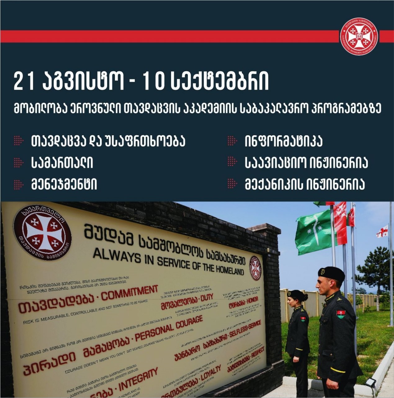 Frontnews - Similar news image