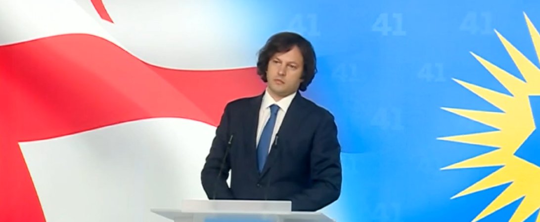 Frontnews - Similar news image