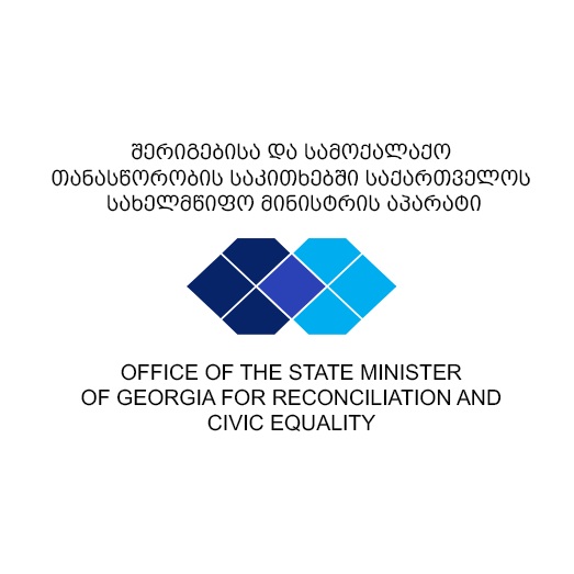 სახელმწიფო მინისტრის აპარატი – ღრმა შეშფოთებას გამოვხატავთ გავრცელებულ ინფორმაციაზე, რომ საოკუპაციო რეჟიმმა გალის სკოლებში ქართულ ენაზე განათლების მიღება აკრძალა