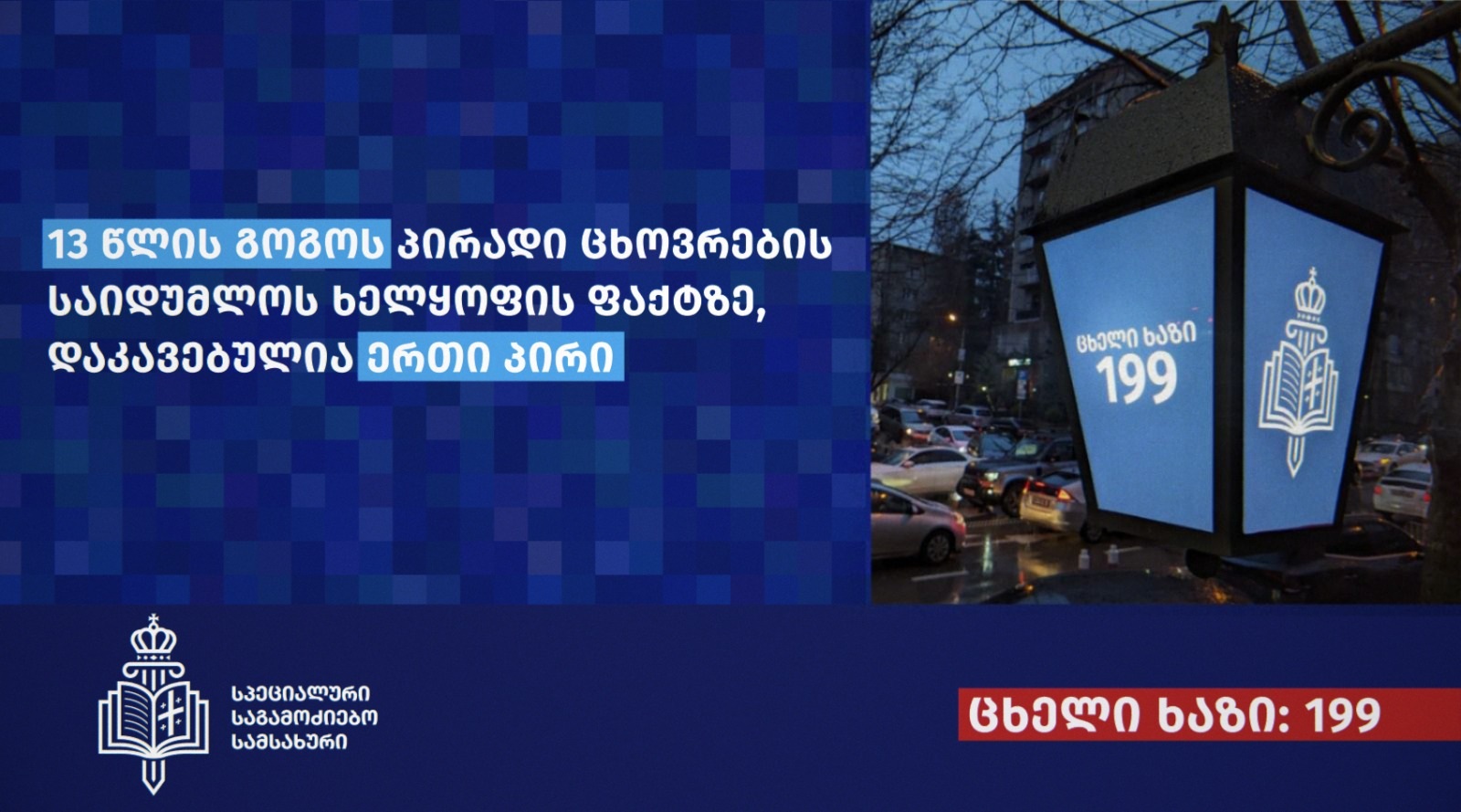 Frontnews - Similar news image