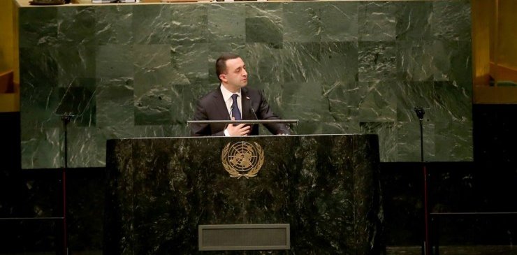 ირაკლი ღარიბაშვილი – შეიძლება პატარა ქვეყანა ვიყოთ, მაგრამ ყოველთვის გაცილებით დიდი წვლილი შეგვქონდა საერთაშორისო უსაფრთხოების უზრუნველყოფის საქმეში