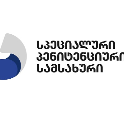 სპეციალური პენიტენციური სამსახური პატიმრების ინტენსიური PCR ტესტირების შედეგების შესახებ ინფორმაციას ავრცელებს