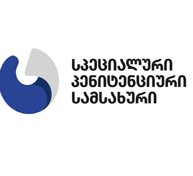 “სიცრუეა ინფორმაცია, თითქოს პატიმრებს შორის დაპირისპირება მოხდა და სამი პატიმარია გარდაცვლილი”