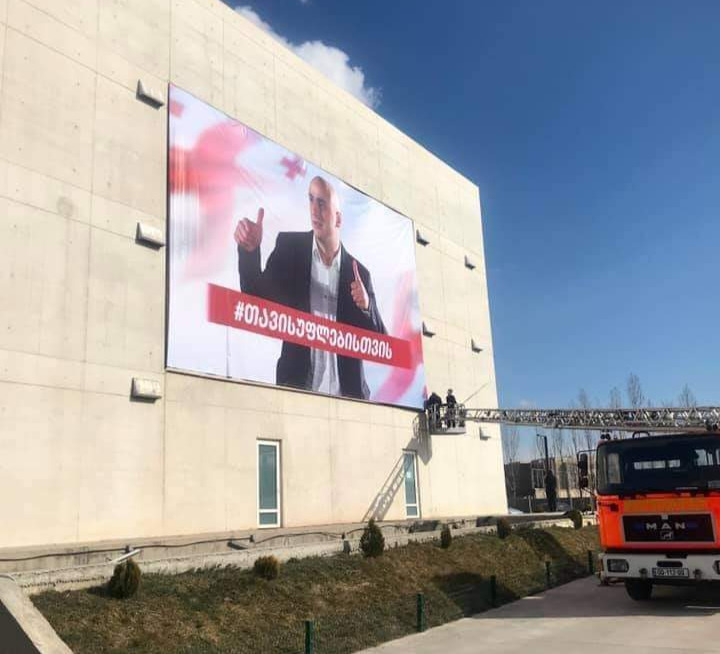 თბილისში ნიკა მელიას ბანერი – “თავისუფლებისთვის” გამოჩნდა
