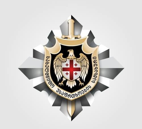 ქრთამის აღების ფაქტზე შუახევის მუნიციპალიტეტის მერიის თანამშრომელი დააკავეს