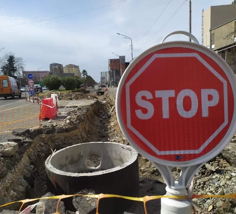“წვიმაა და ტალახში იფლობიან მოქალაქეები, მზეა და – მტვერში, მიტოვებულია სამუშაოები”