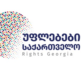 “უფლებები საქართველო” აზერბაიჯანიდან დევნილი სამოქალაქო აქტივისტისთვის ჰუმანიტარული სტატუსის მინიჭებას მოითხოვს
