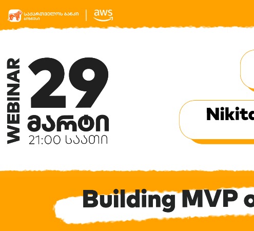 “საქართველოს ბანკი” Amazon-თან ერთად ფინტექ ვებინარს გამართავს