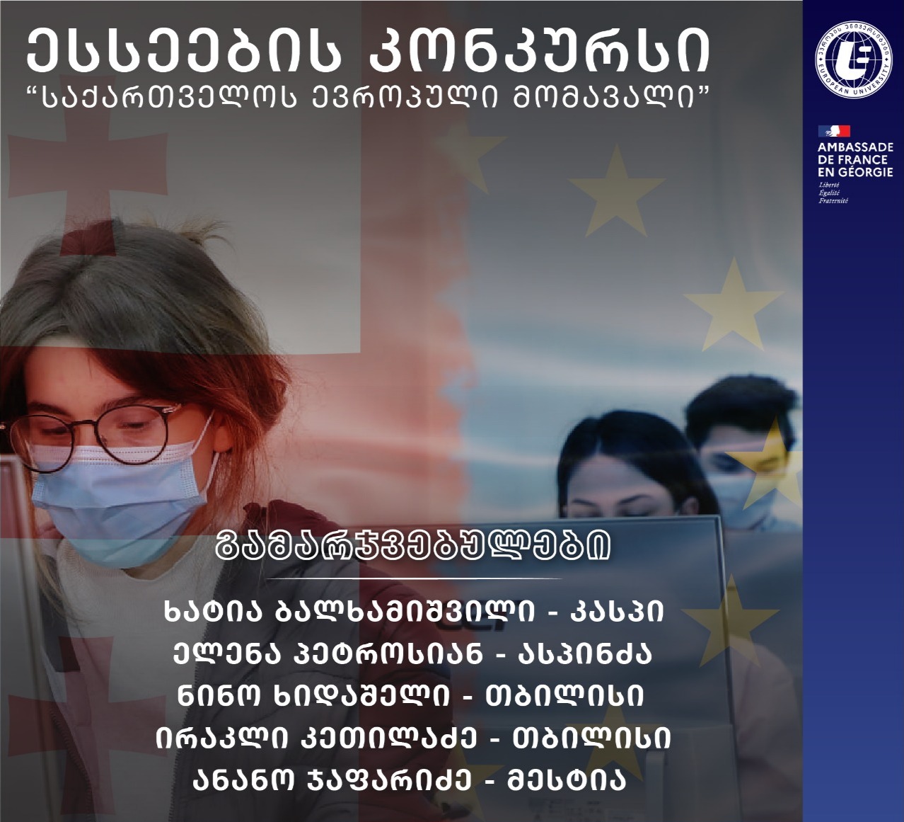 Frontnews - Similar news image