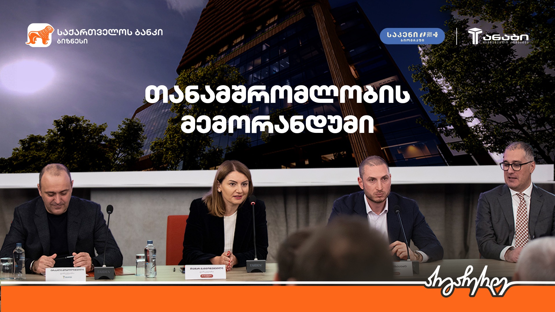 Frontnews - Similar news image