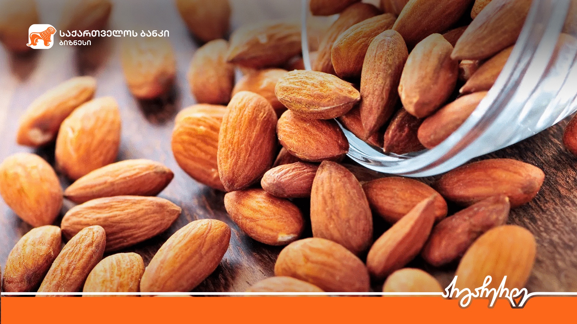 “საქართველოს ბანკის” მხარდაჭერით Green Waves 210 ჰექტარზე ნუშის ბაღებს გააშენებს