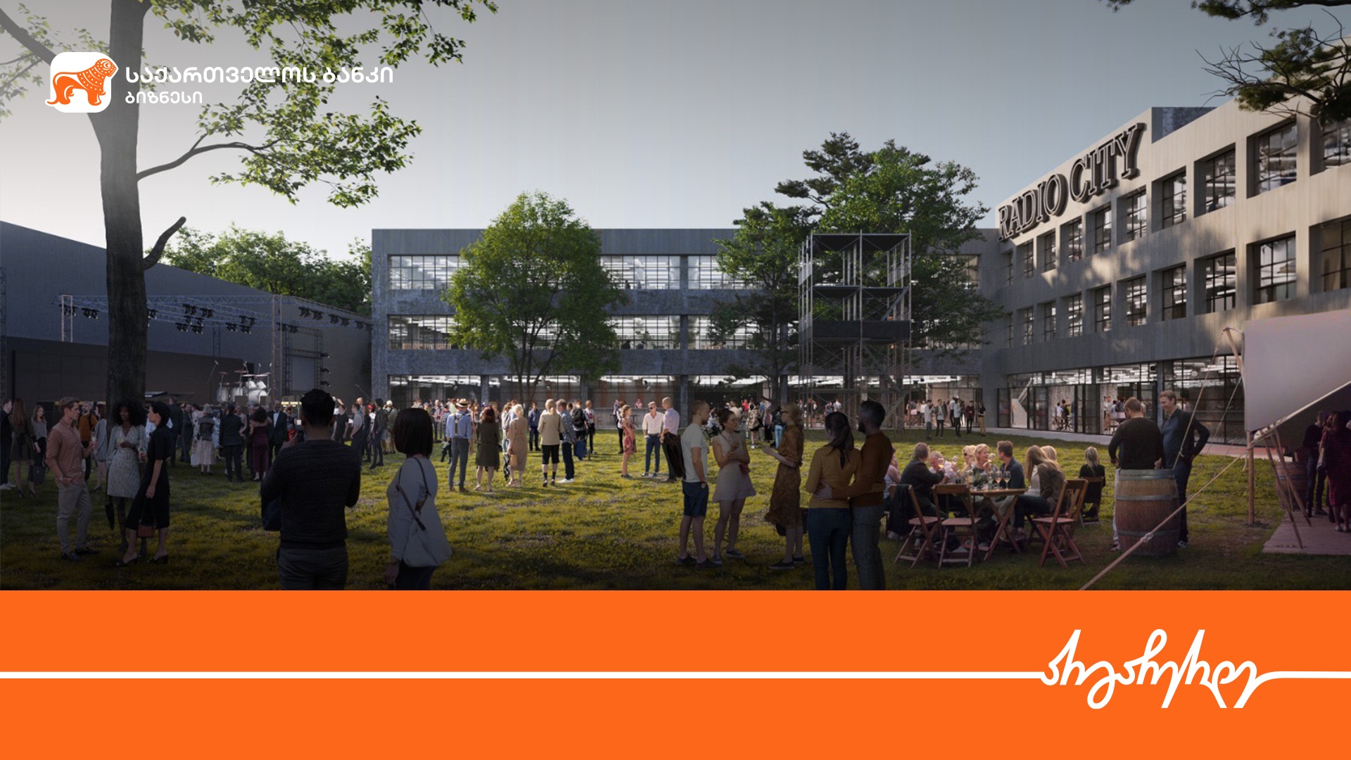 “საქართველოს ბანკის” მხარდაჭერით აჭარა კოლექტივი რადიო ქალაქის პროექტს ახორციელებს