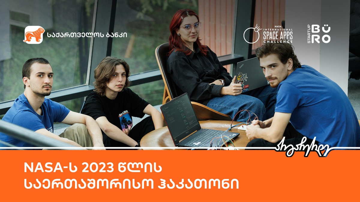 NASA-ს ჰაკათონი დასრულდა – პროექტის მთავარი მხარდამჭერია “საქართველოს ბანკი”