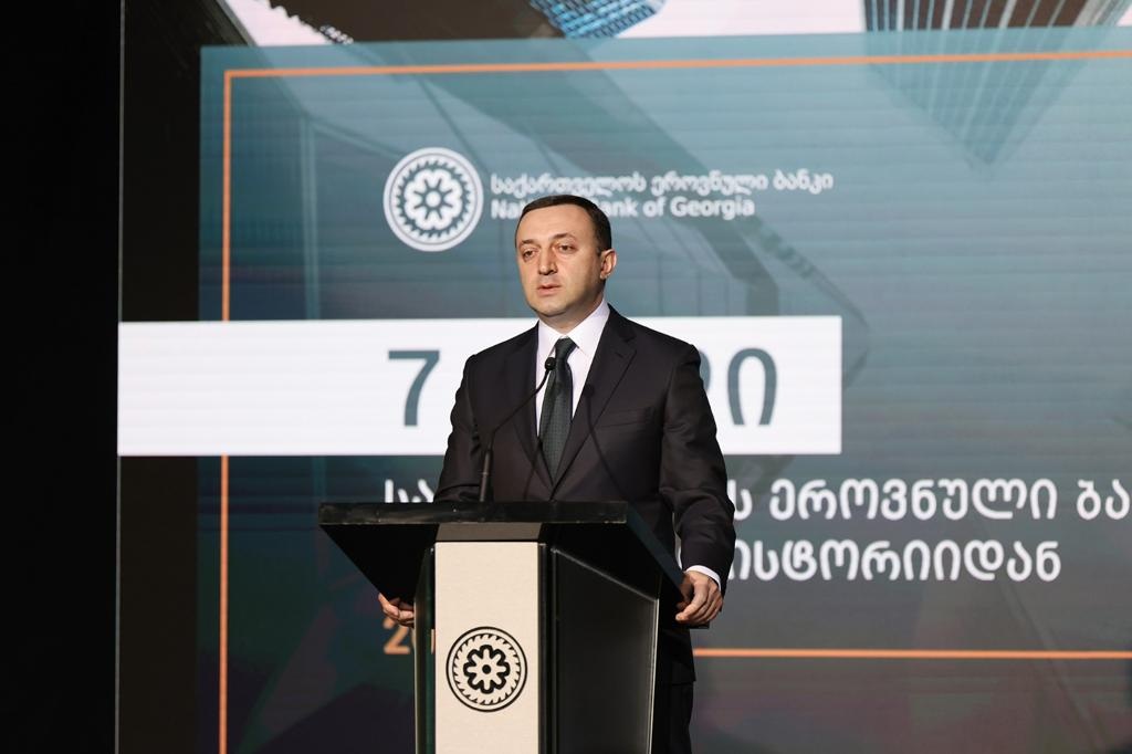 Irakli Garibashvili: Any individual may buy a ticket for a hundred euros and fly to Europe to return even on the following day. Who did it, my friends? The Georgian Dream did! It was done by Bidzina Ivanishvili and his team!