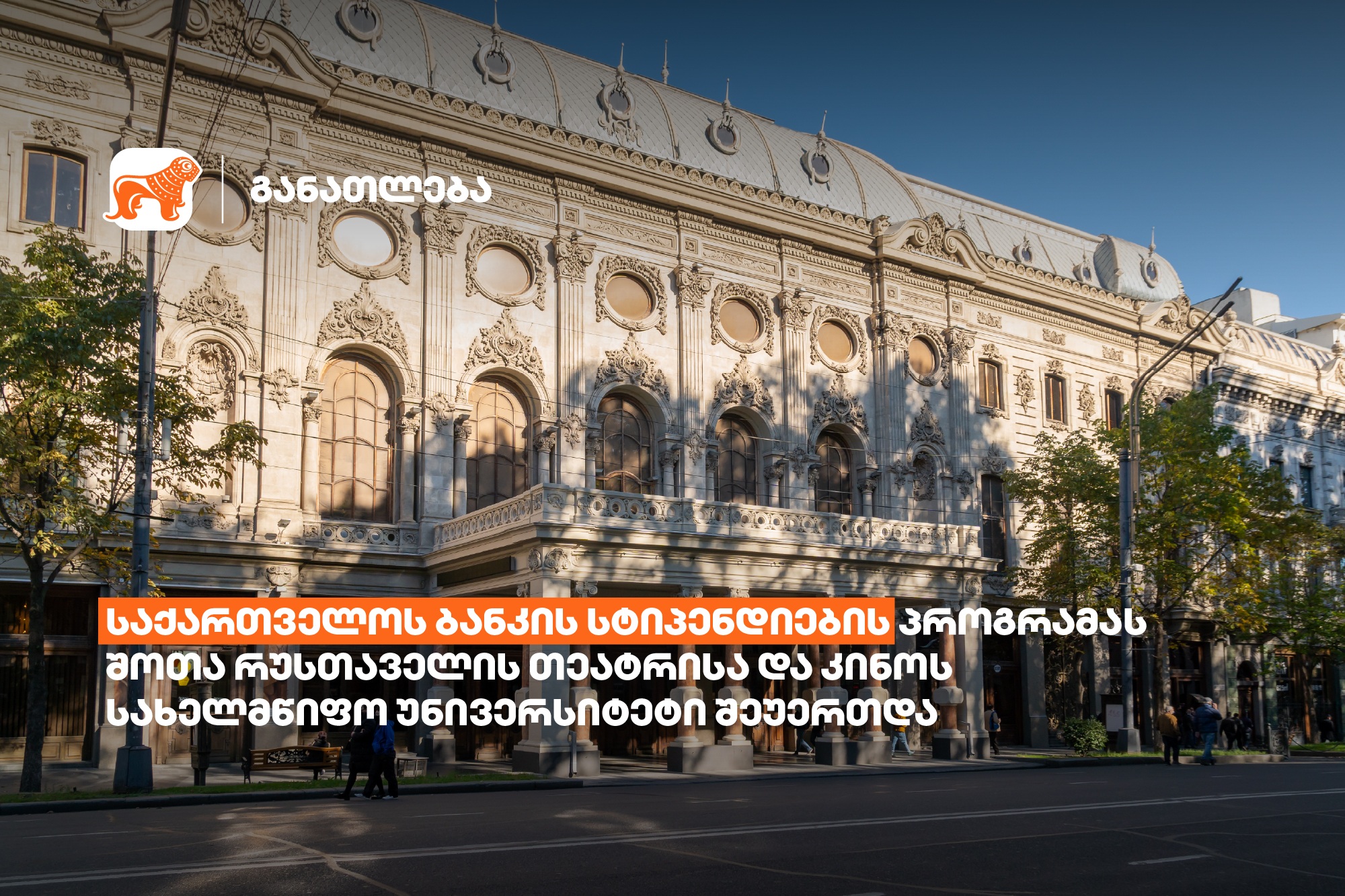 Frontnews - Similar news image