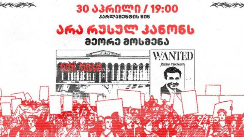 Frontnews - Similar news image