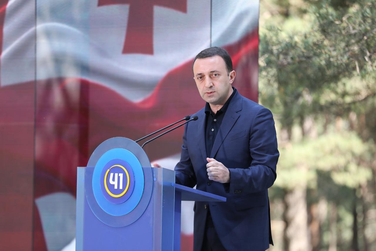 Frontnews - Similar news image