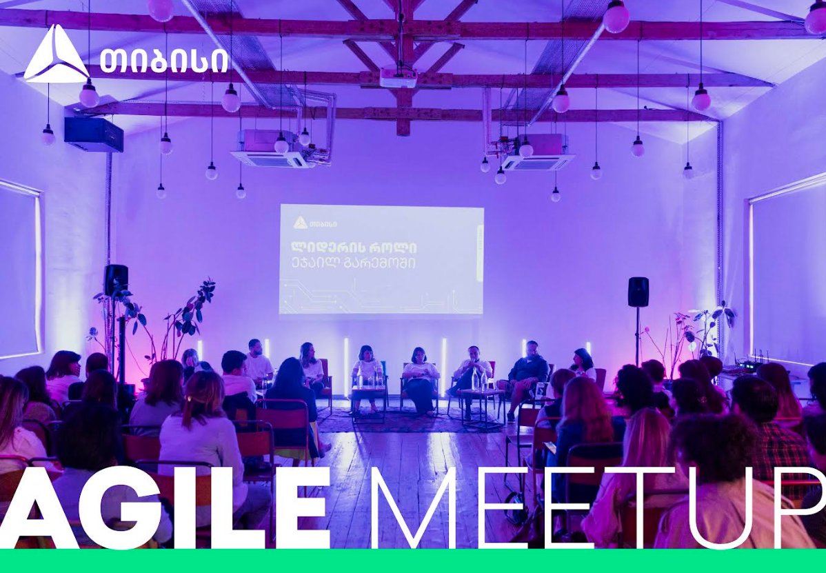 თიბისის მორიგი Tech Meetup-ი Agile-ის თემას დაეთმო