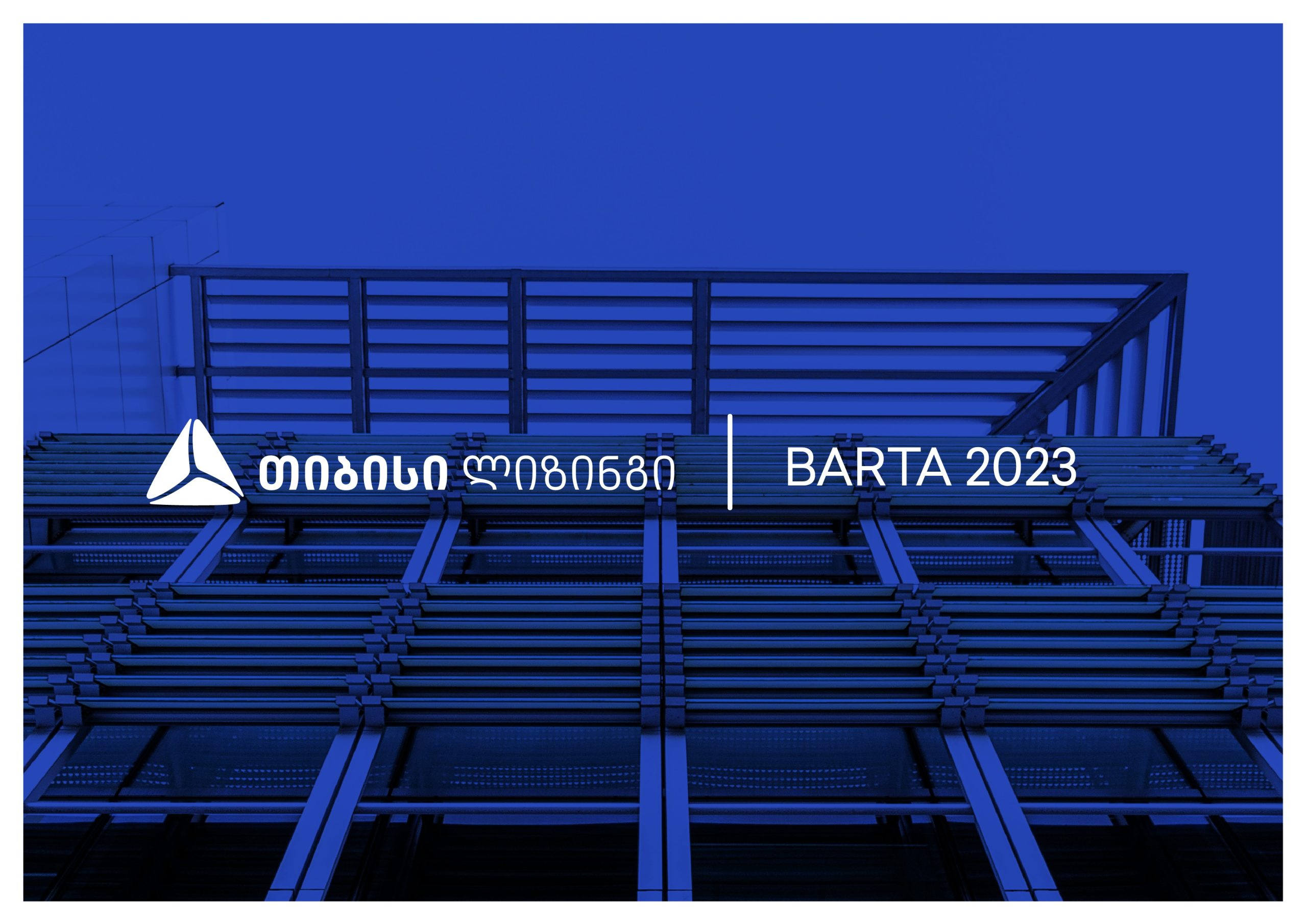 უკვე მესამედ, თიბისი ლიზინგი BARTA 2023-ის გამარჯვებულია