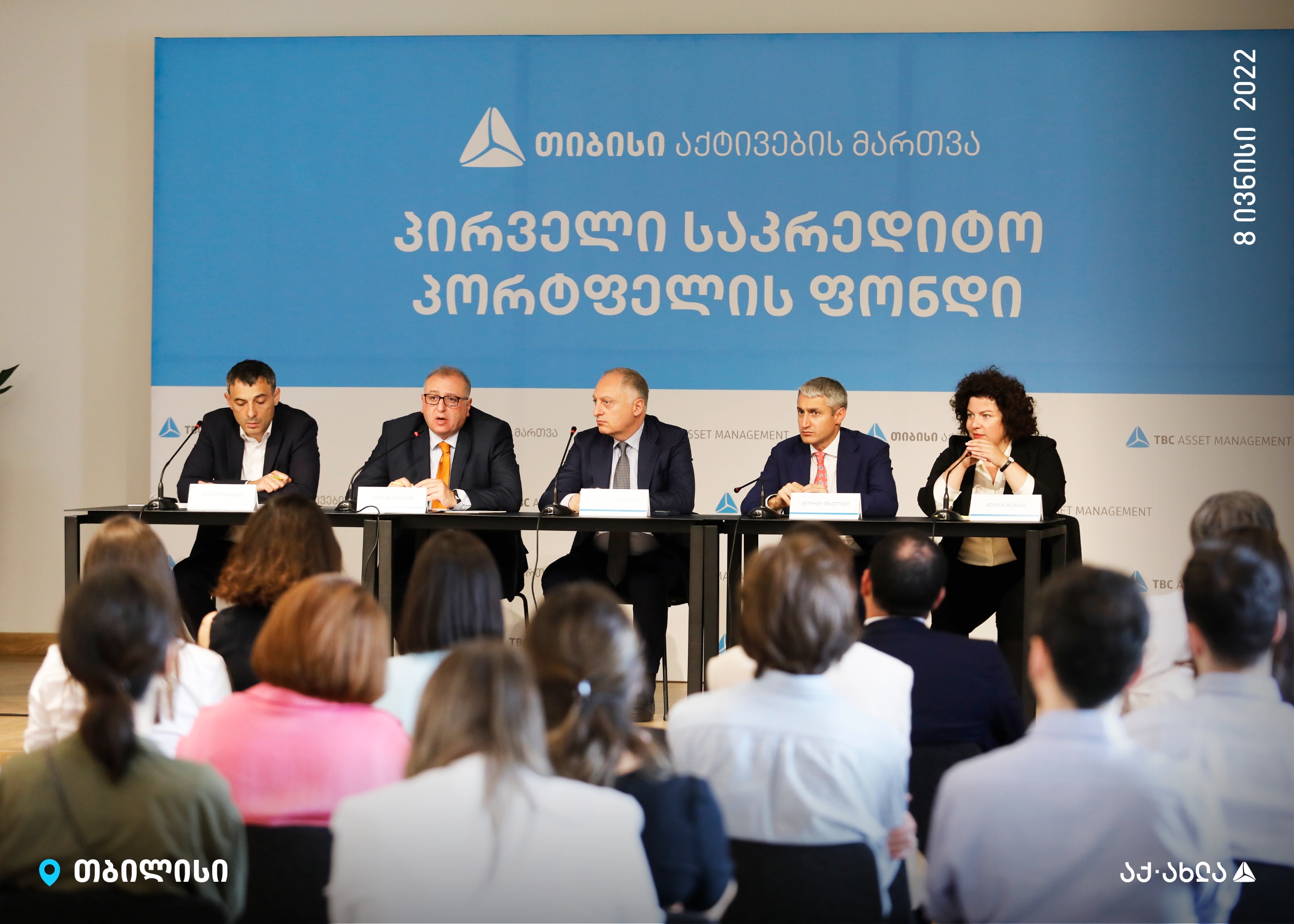 თიბისი აქტივების მართვამ პირველი საინვესტიციო ფონდის ტრანზაქცია დახურა