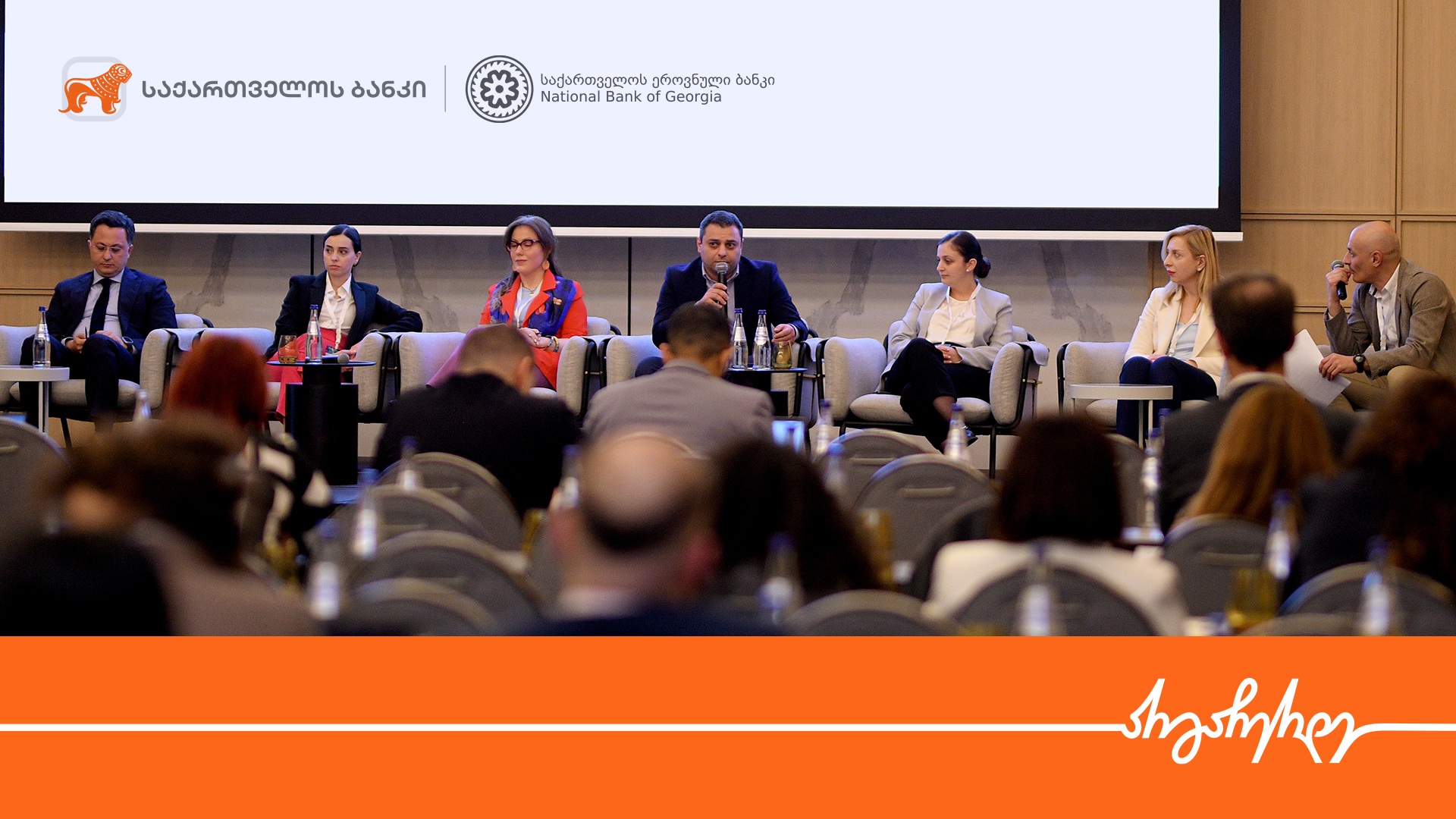 საქართველოს ბანკის ESG & Sustainability მიმართულების ხელმძღვანელი ანა ოსაძე “მდგრადი დაფინანსების ფორუმში” იღებდა მონაწილეობას