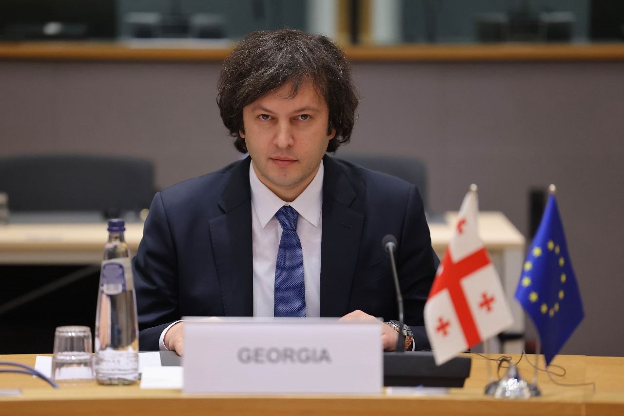 ირაკლი კობახიძე – ანაზღაურებად სტაჟირებაზე კონკურსი ცხადდება