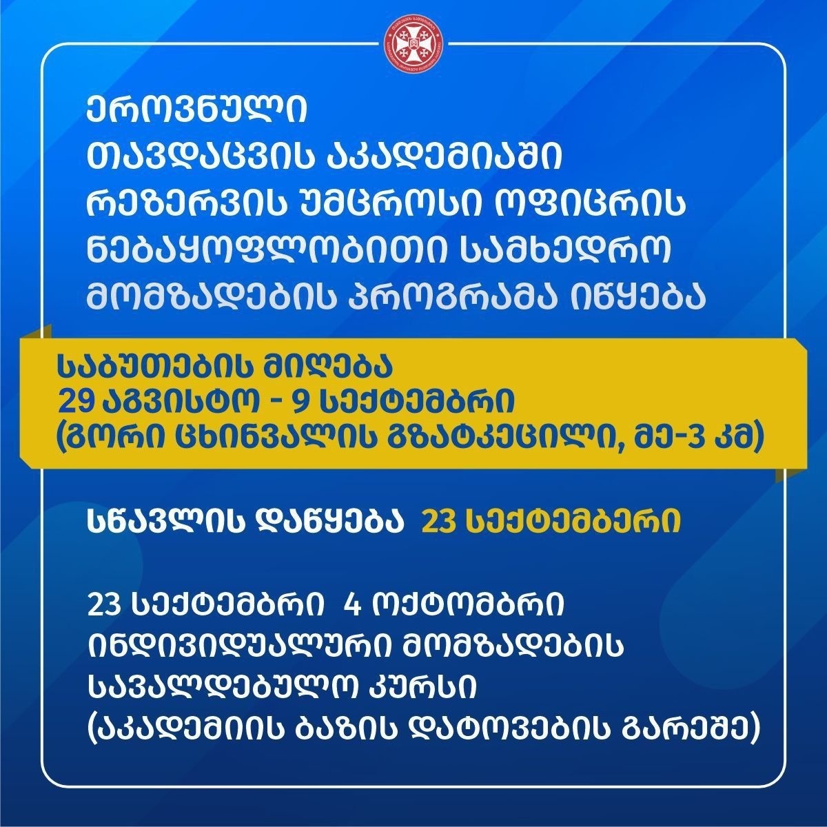 Frontnews - Similar news image