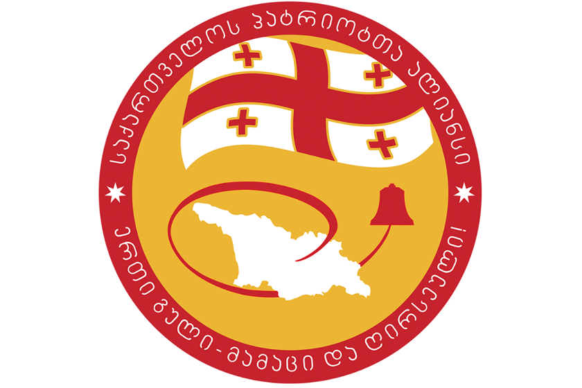 ზესტაფონის მუნიციპალიტეტში “პატრიოტთა ალიანსის” ერთადერთმა კანდიდატმა კანდიდატურა მოხსნა