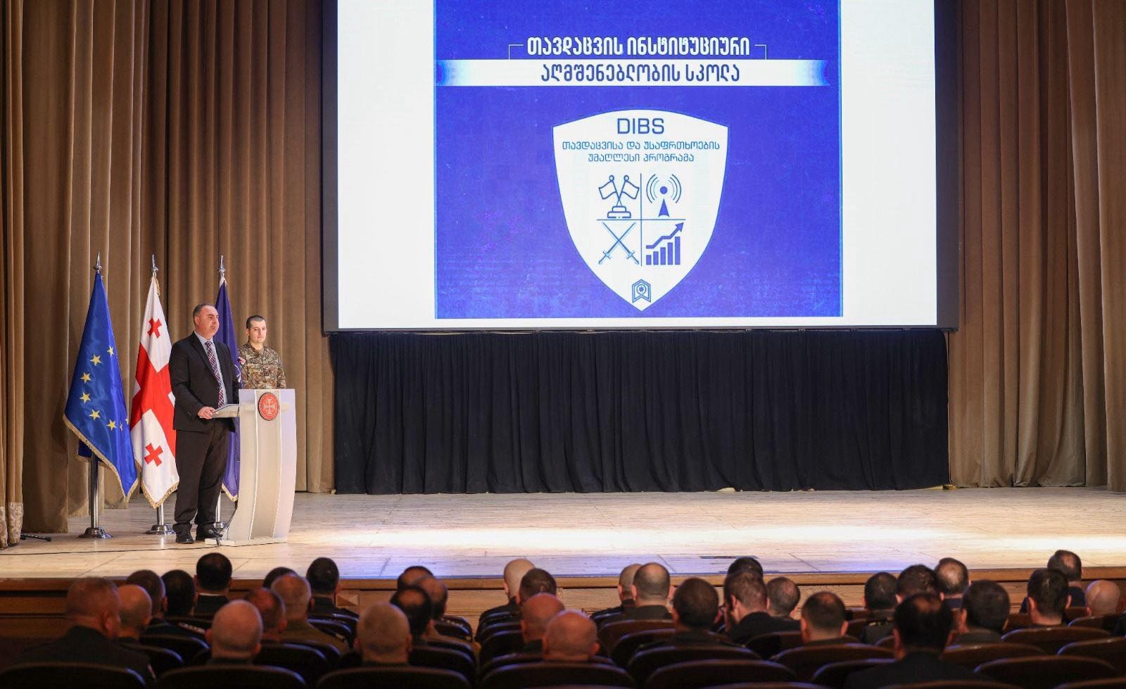 “არმიჰოლში” “თავდაცვისა და უსაფრთხოების უმაღლესი პროგრამის” კურსდამთავრებულთა გამოშვების ცერემონია გაიმართა