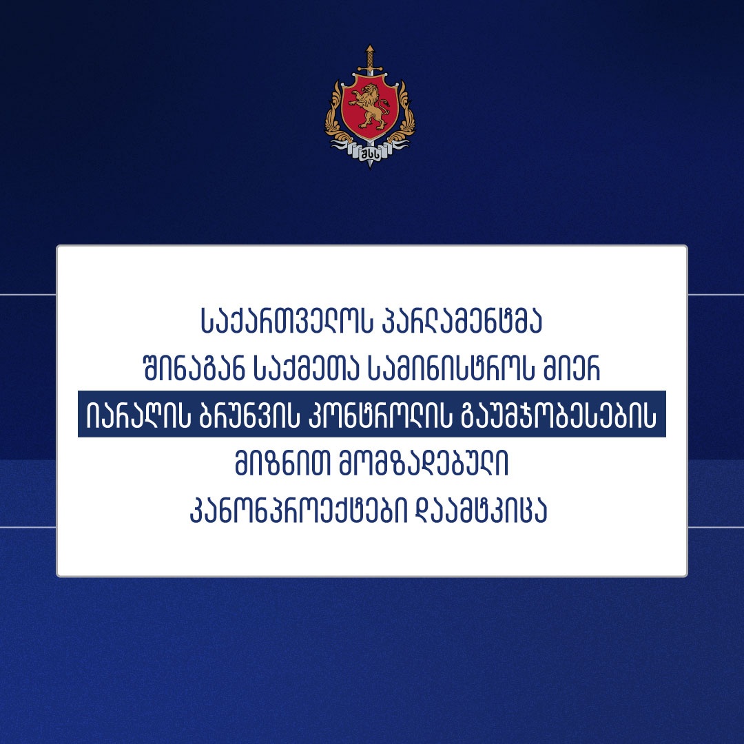 Frontnews - Similar news image