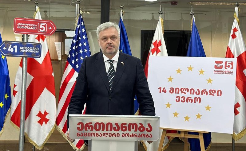 Frontnews - Similar news image