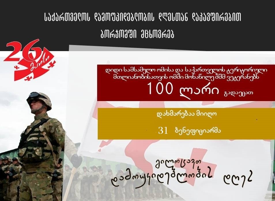 Frontnews - Similar news image