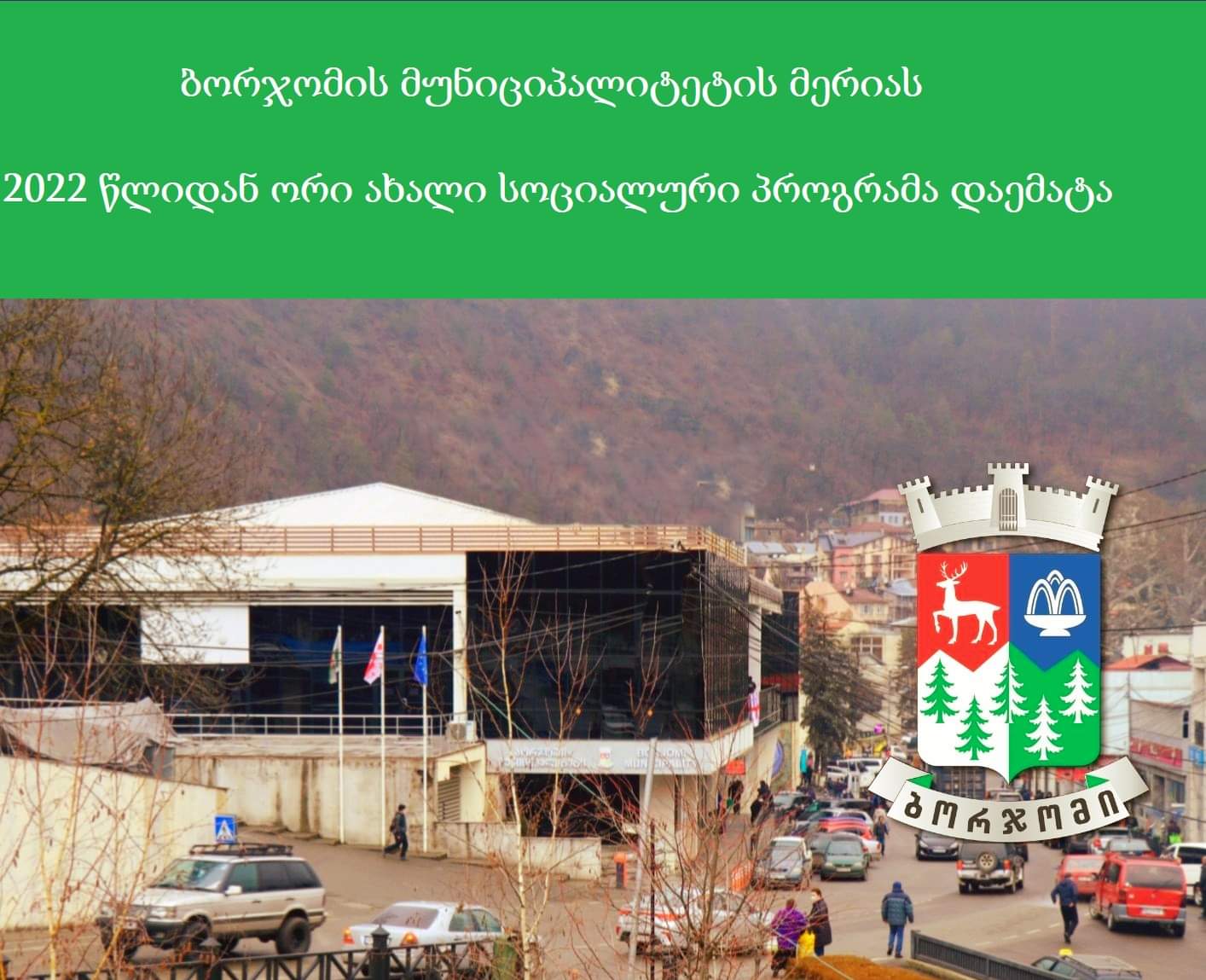 Frontnews - Similar news image