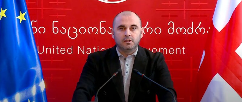Protesters demanding ex-pres. Saakashvili]s release on medical grounds to rally at gov’t office, Ivanishvili’s house