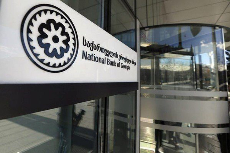 Using Georgian banking system to circumvent sanctions impossible – National Bank of Georgia