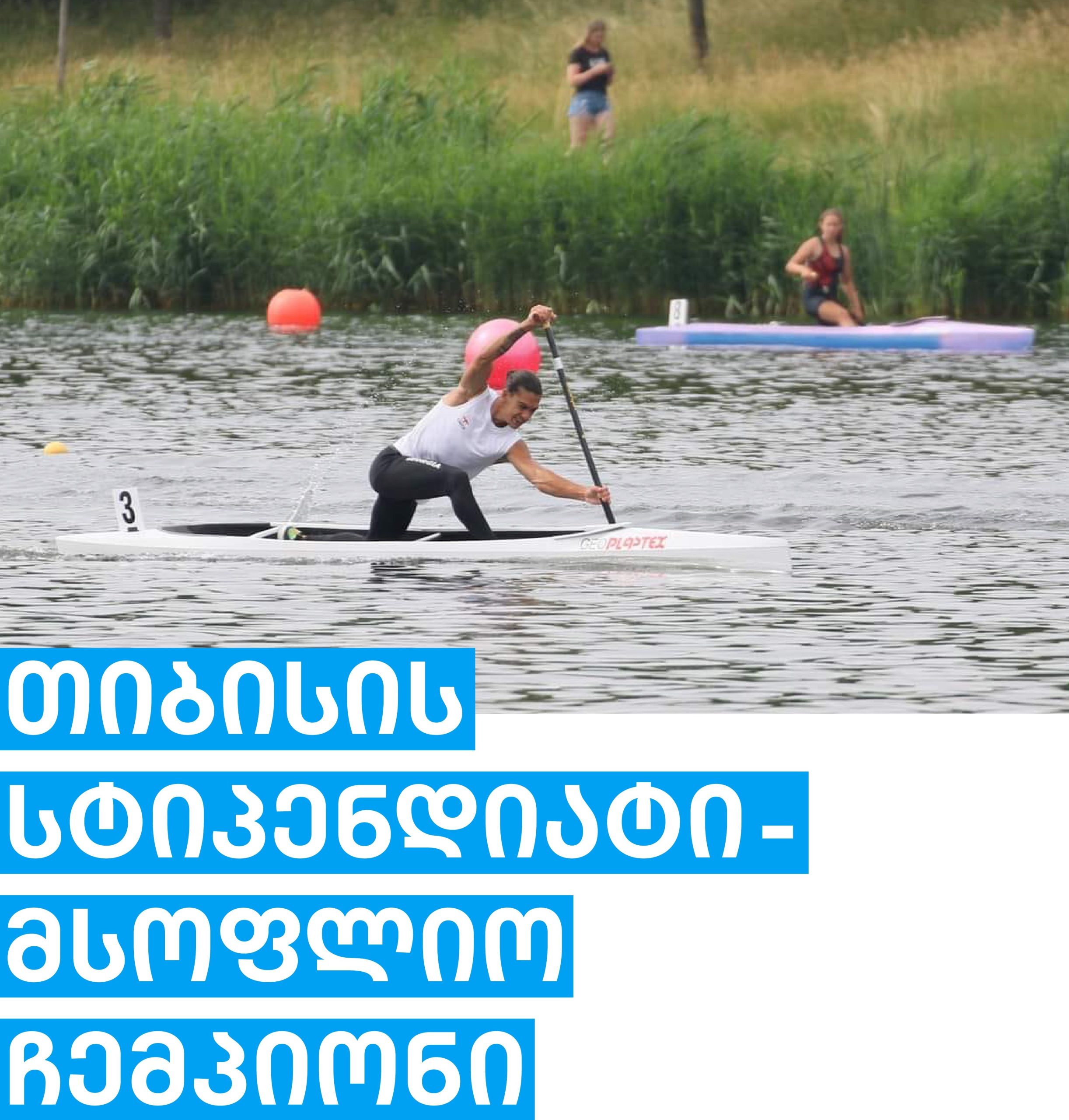 Frontnews - Similar news image