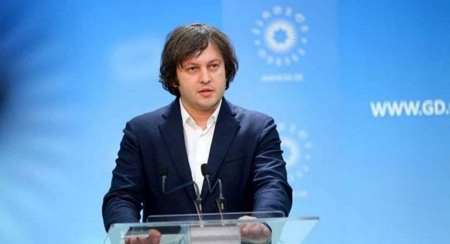 ირაკლი კობახიძე – არეულობის სცენარის ხელშემწყობი ამგვარი ქმედებები კიდევ უფრო აღრმავებს საზოგადოების უნდობლობას ენჯეოების მიმართ