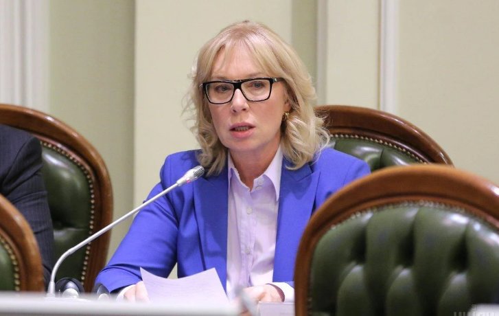 დენისოვა უკრაინის ომბუდსმენის პოსტიდან გაათავისუფლეს