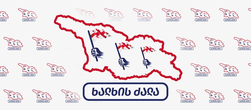 Frontnews - Similar news image