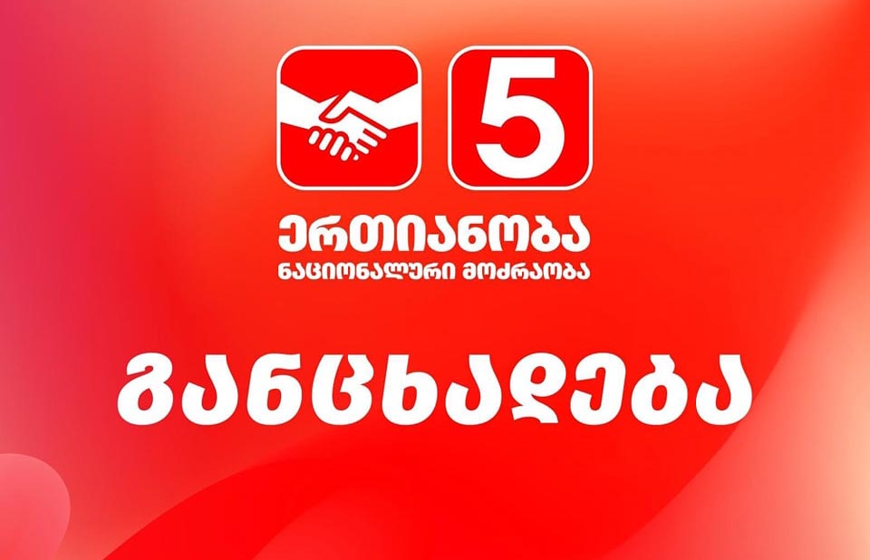 Frontnews - Similar news image
