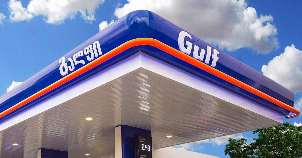 Russia’s Rosneft sells its shares in a company owning Gulf gas station chain in Georgia