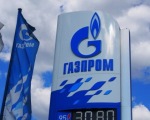 მედიის ინფორმაციით, “გაზპრომის“ ფინანსურმა დირექტორმა თავი მოიკლა
