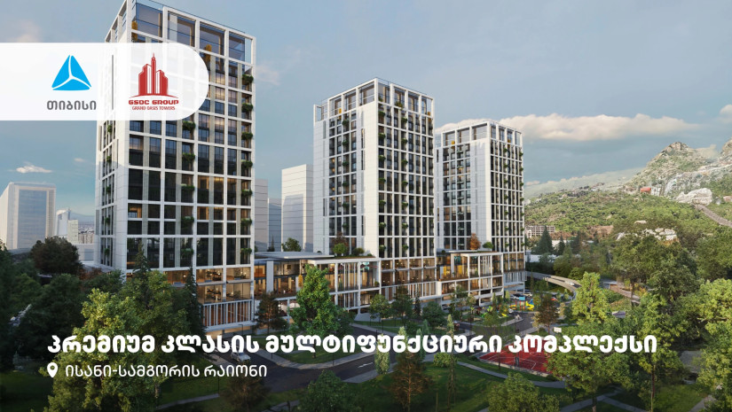 თიბისის მხარდაჭერით, ისანი-სამგორის რაიონში “ჯი ეს დი სი ჯგუფის” პროექტი – Grand Oasis Towers შენდება
