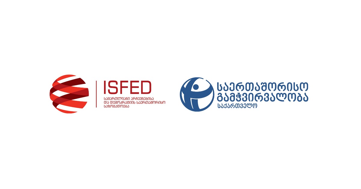 20 NGOs say Gov’t “aggressive campaign” against them “alarming”