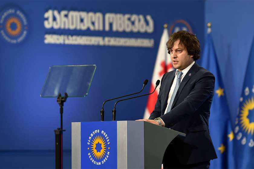 Frontnews - Similar news image