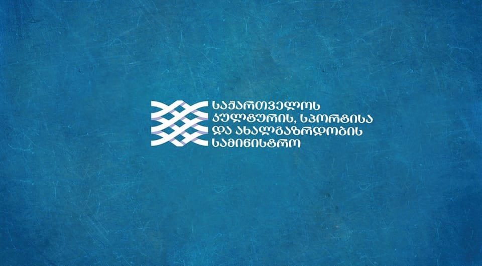 გრიბოედოვის თეატრის სამხატვრო ხელმძღვანელად ავთანდილ ვარსიმაშვილი დაინიშნა