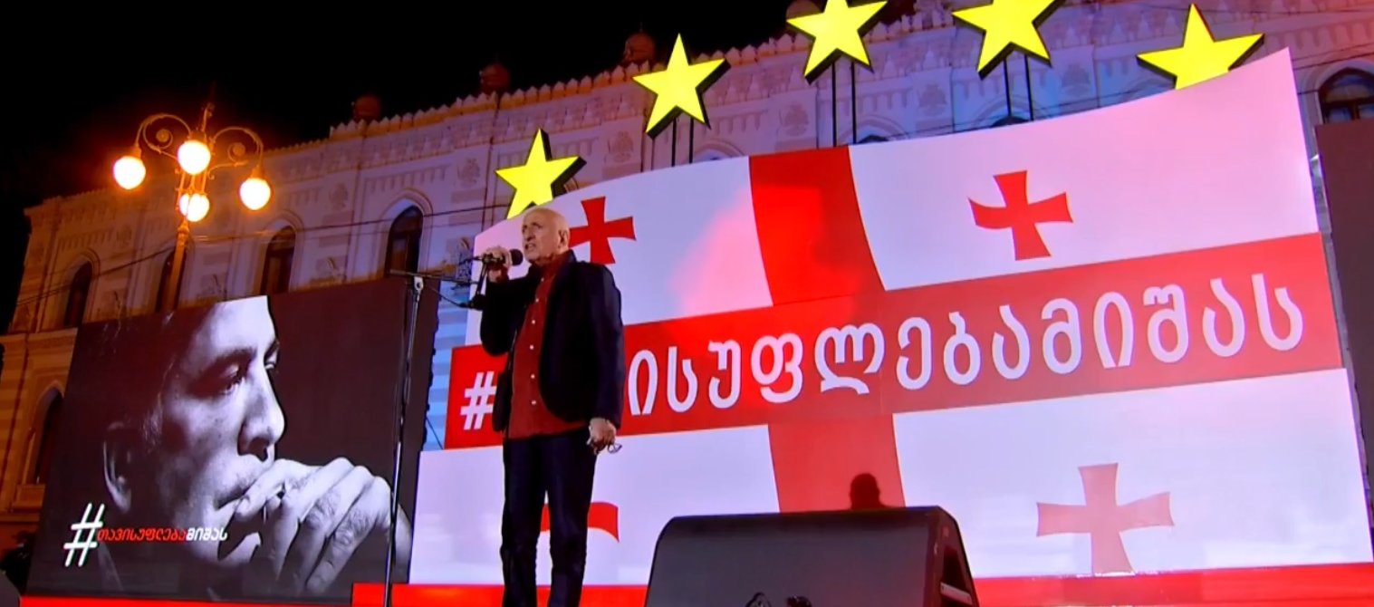 ანზორ მელია – თქვენ ხართ გმირი პრეზიდენტი, რომელიც საქართველოს ისტორიაში ოქროს ასოებით შევა