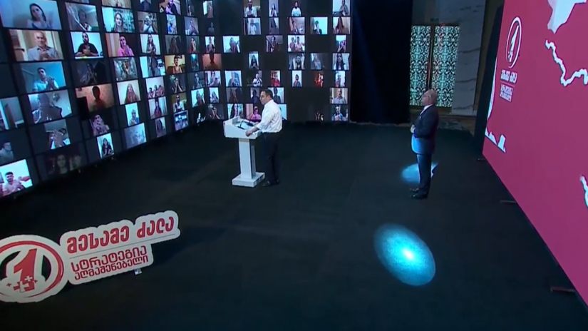 გიორგი ვაშაძემ “მესამე ძალა” წარადგინა