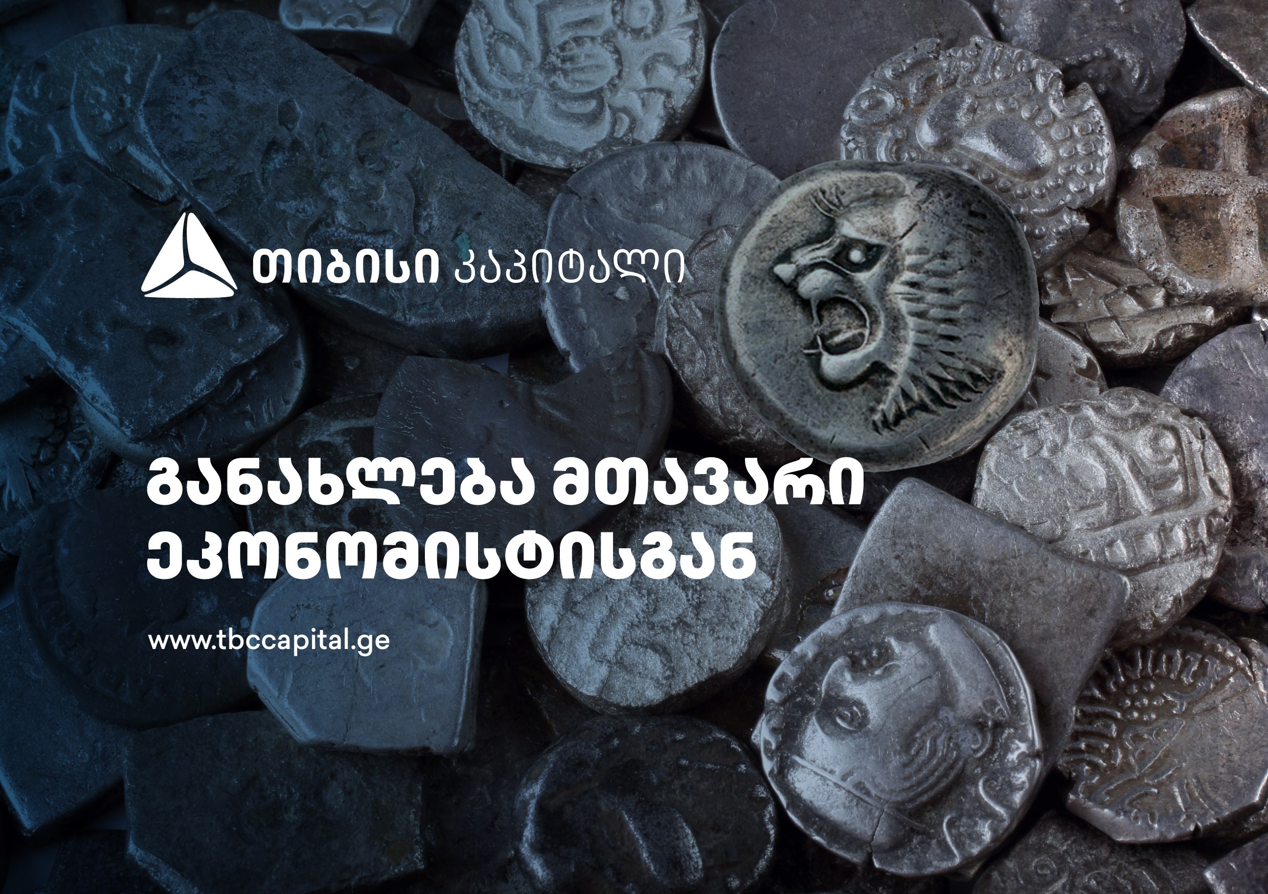 ყოველკვირეული განახლება მთავარი ეკონომისტისგან – ძლიერი მაკრო, თუმცა ლარი კვლავ ავლენს ტრენდს ზემოთ, მცირე გამყარებას