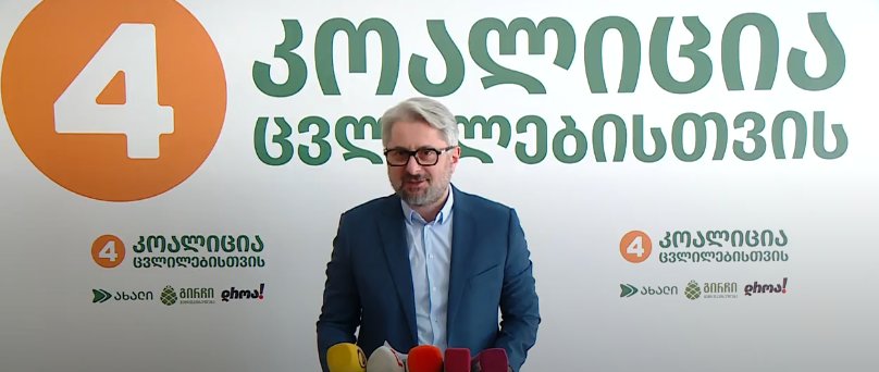 Opposition member: Ruling party Chair’s statement on 2008 war served enemy